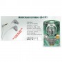 AURICULAR HAMA 46191 PT.